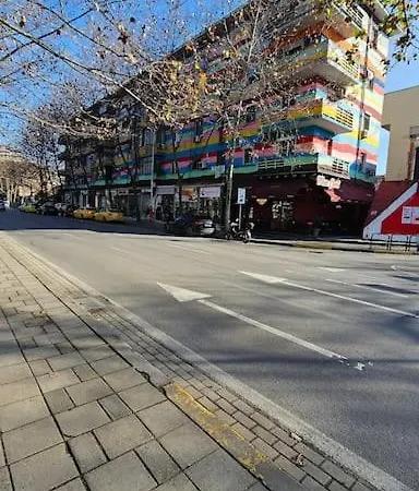 Center Διαμέρισμα